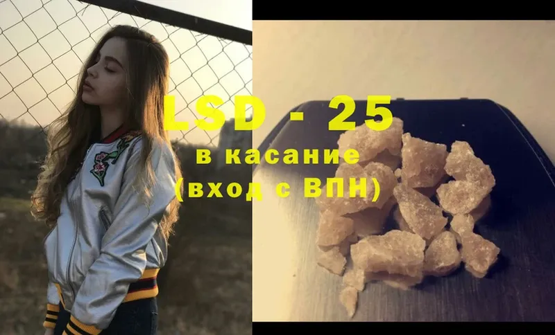 Лсд 25 экстази кислота  как найти закладки  Нерчинск 